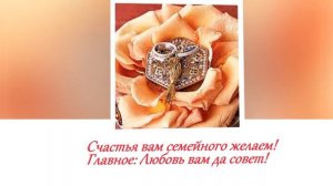 С Никелевой свадьбой!  12 лет вместе!