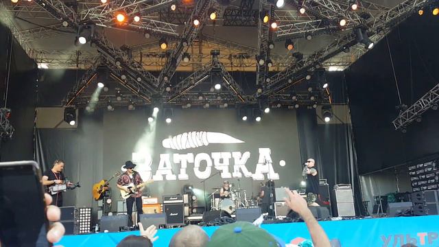 Заточка - На стрелу. Нашествие 2019 смотреть онлайн