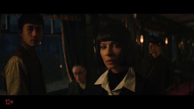 Красный шелк - Трейлер (2025) смотреть онлайн