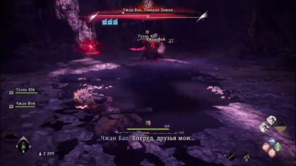 Wo Long: Fallen Dynasty прохождение БОССОВ / Как ПОБЕДИТЬ ЧЖАН БАО / how to BEAT Zhang Bao