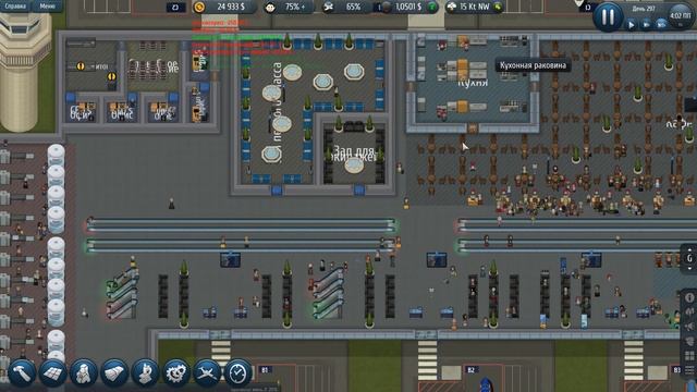 SimAirport Прохождение #13 Лучший способ заработать деньги смотреть онлайн