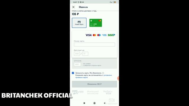 OXIRIGACHA KO'RING OZON ORQALI ZAKAZ QILISH VA QABUL QILIB OLISH. JUDAYAM QIZIQARLI. смотреть онлайн