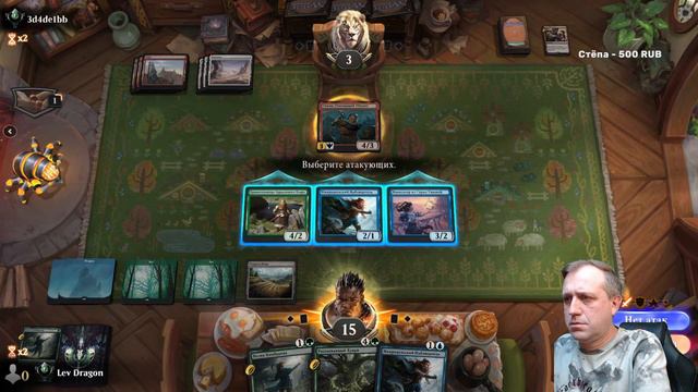 The Lord of the Rings: Tales of Middle-earth. Draft. Mtg Arena. смотреть онлайн
