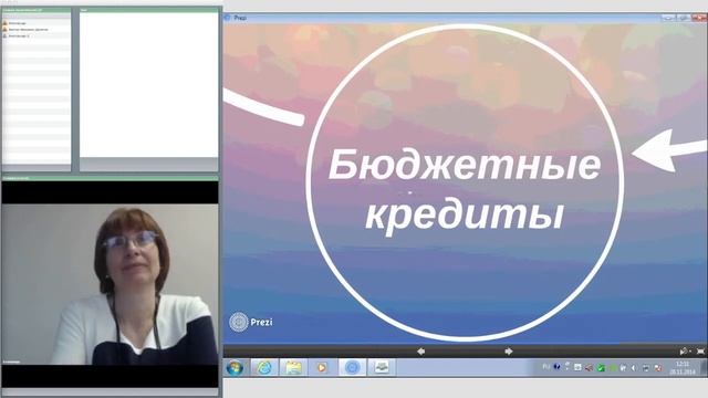 Государственные и муниципальные финансы и бюджетное планирование Часть 2 2 смотреть онлайн