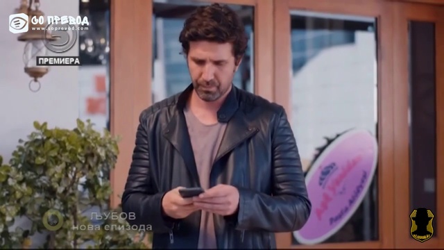 Ljubov 75 смотреть онлайн