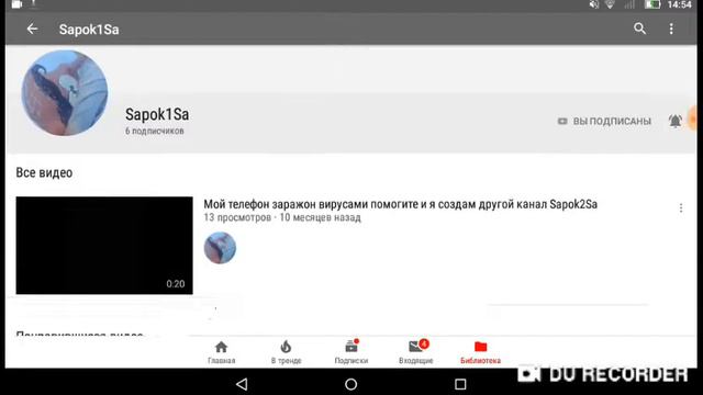 Мои старые каналы и моё имя только в Инстаграмме мой канал пропалён смотреть онлайн