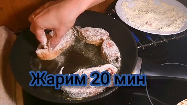 Карп на сковороде (balık Sazan) вкуснейший рецет рыбы / быстрый ужин
