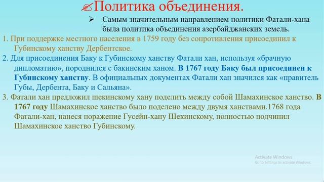 Губинское ханство смотреть онлайн