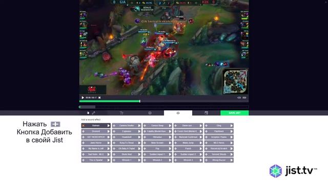 Jist.tv - How to customize your Jist - Russian смотреть онлайн
