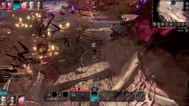 Baldur's Gate 3 - [Прохождение 1] Следопыт. Корабль Иллитидов, обучение. Играем за "Добро" :) смотреть онлайн