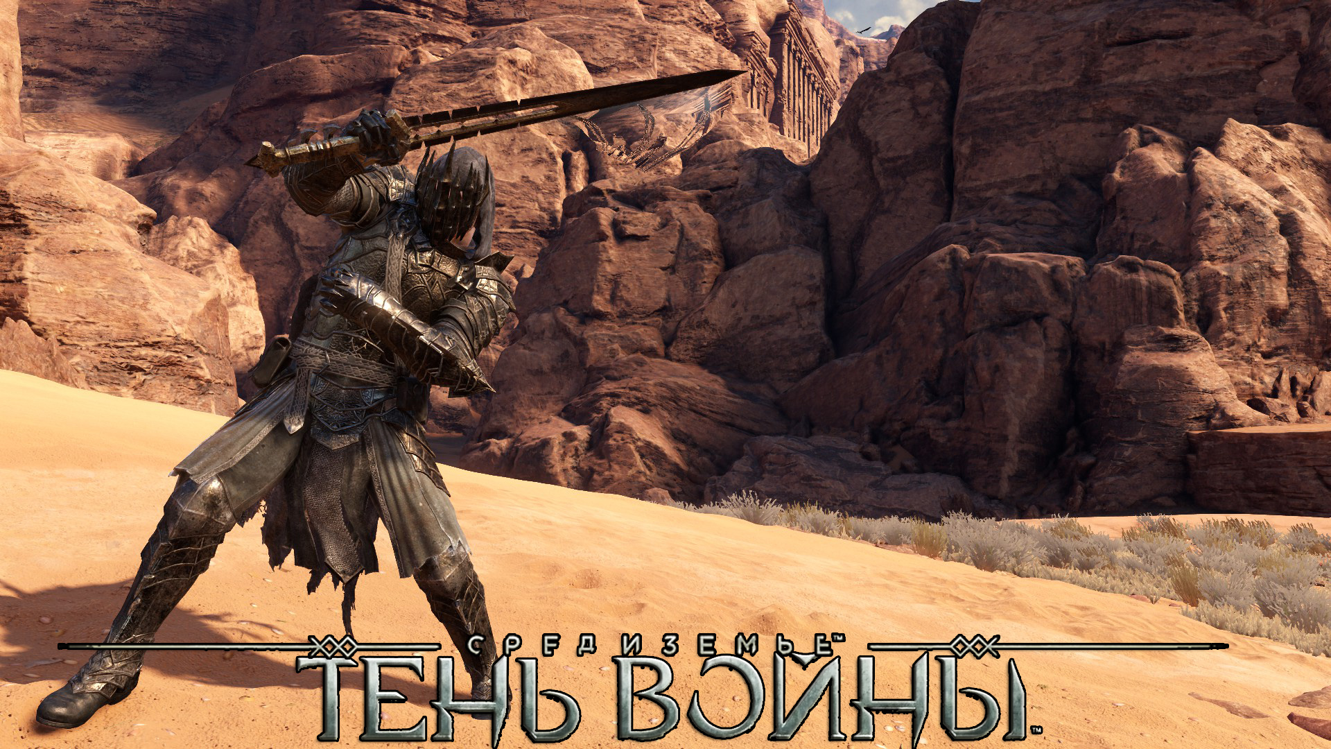 Shadow of war - Где достать шмот Талиона 85-87 лвл.(только Высшее снаряжение).