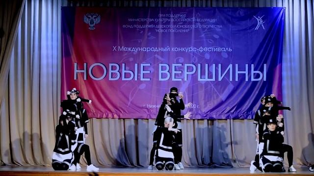 Новые вершины (Нижний Новгород 2020) Империя танца (Хоп) смотреть онлайн
