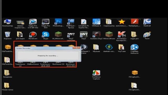 Как записать видео с экрана со звуком смотреть онлайн