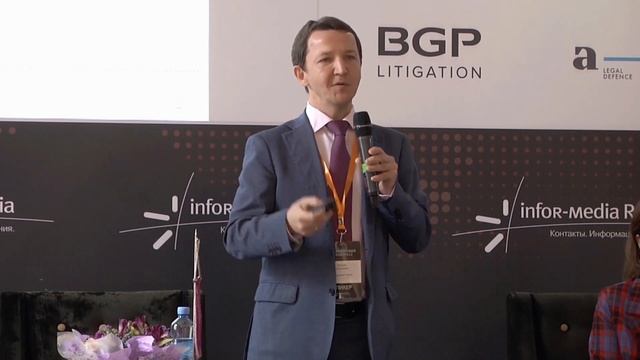 Холдинги и холдинговые компании. Российская и Международная практика налогообложения