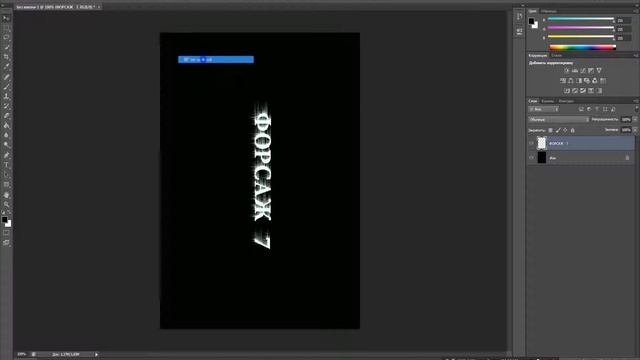 Adobe Photoshop CS6 СОЗДАЕМ КРАСОЧНУЮ КАРТИНКУ смотреть онлайн