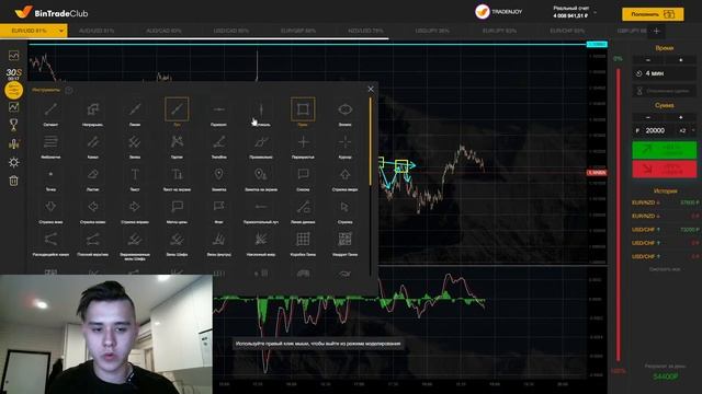 Трейдинг в эфире! Ссылка на обучение в описании смотреть онлайн
