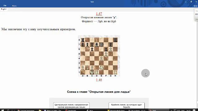 Нимцович моя система 5 смотреть онлайн