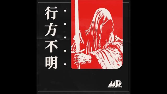 Macroblank - 行方不明 смотреть онлайн