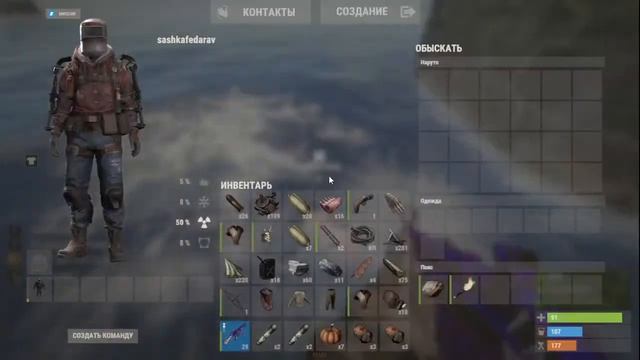 RUST- соло вайп смотреть онлайн