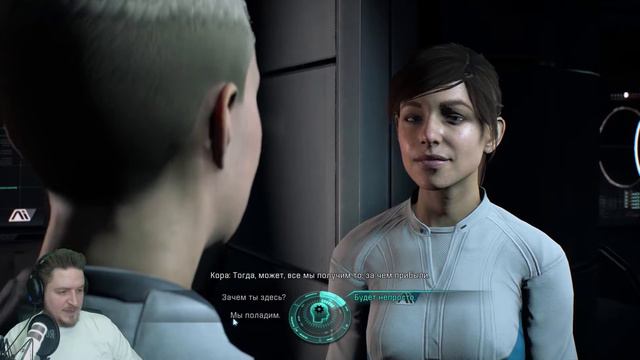 БУДНИ ПЕРВОПРОХОДЦА ⏩ Mass Effect: Andromeda #7 смотреть онлайн