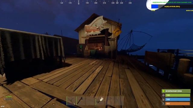 Стартуем после вайпа в РАСТ | RUST | Советуем его посмотреть смотреть онлайн