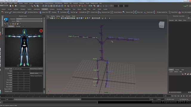 012 Устраниние проблем и кастомный скелет (Interactive animation cource) смотреть онлайн
