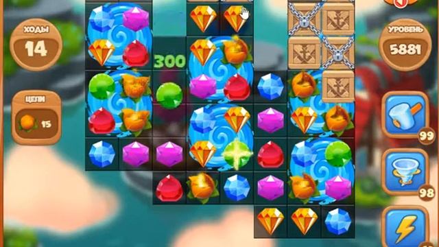 Сокровища пиратов уровень 5881 #Сокровищапиратов смотреть онлайн