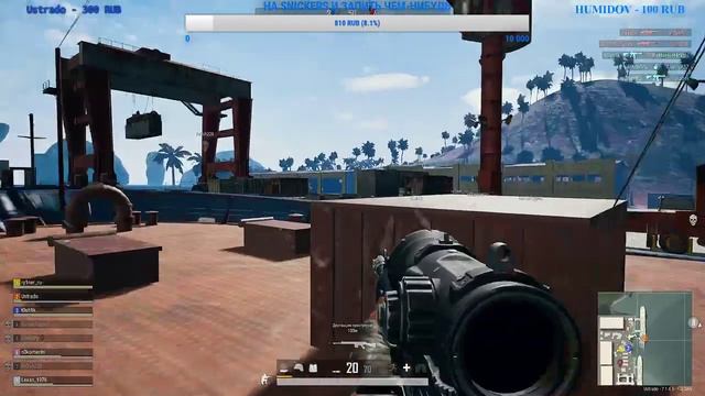 НЕМНОГО ПУПХА ? PlayerUnknown’s Battlegrounds смотреть онлайн