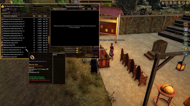 Shroud of the Avatar Forsaken Virtues УЧУСЬ - А ТАК ИГРА НОРМ! смотреть онлайн