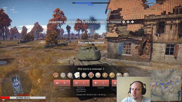 Я забил на марафон | War Thunder 1.91 смотреть онлайн