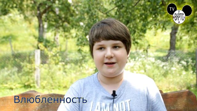 Выкрутасы выпуск 3 УХТЫ лето 2016 4 смена смотреть онлайн