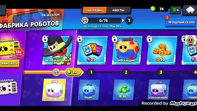 Новый! 14 сезон Brawl Stars в Brawl Stars!!! Новый боец СЭМ. смотреть онлайн