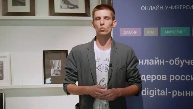 Отзыв после прохождения курса UX-дизайнер смотреть онлайн