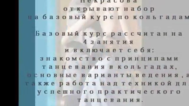 Colgadas in life смотреть онлайн