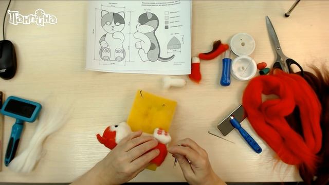 Часть 3. Мастер-класс. Валяный котенок. смотреть онлайн