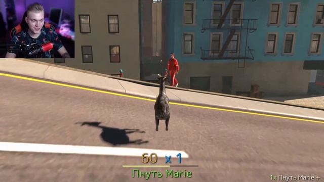 Странные игры: Goat Simulator (Симулятор козла) смотреть онлайн
