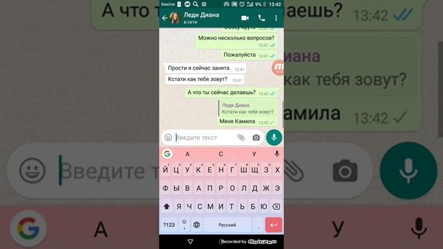 Походу я нашла номер настоящей леди Дианы! смотреть онлайн