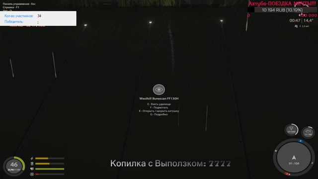 Русская Рыбалка 4. Буффало видишь? А он есть! смотреть онлайн