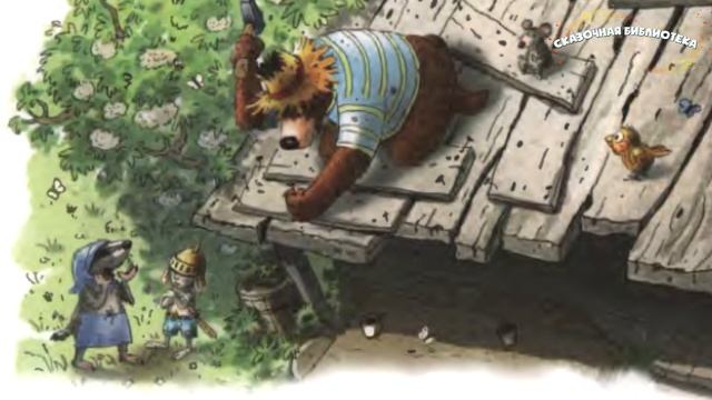 ?Сюрприз на день рождения - Сказки волшебного леса | Валько | Аудиосказки на ночь смотреть онлайн