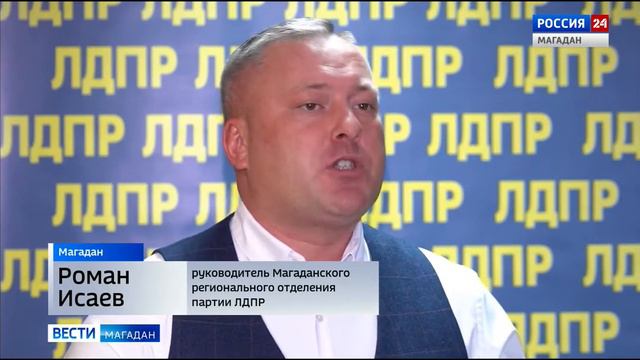 В ЛДПР назвали показатели области в 2021 году внушающими оптимизм смотреть онлайн