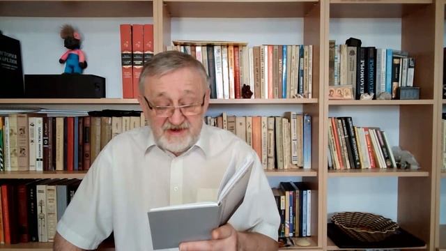 Пьеса для испорченного инструмента. Часть четвёртая. Стихи из моих книг смотреть онлайн