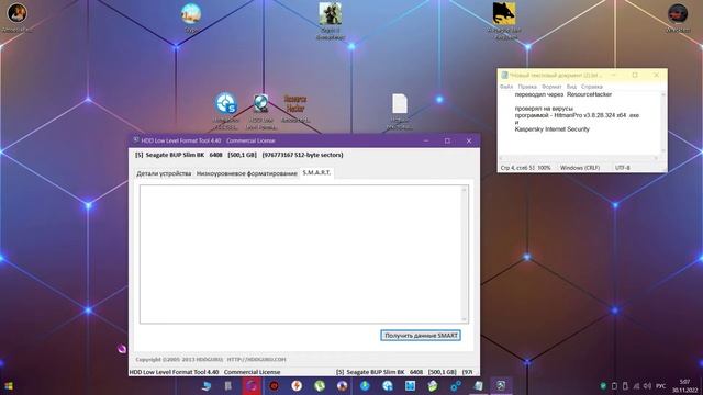 программа HDD Low Level Format Tool 4.40 RU без вирусов сам переводил смотреть онлайн