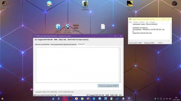 программа HDD Low Level Format Tool 4.40 RU без вирусов  сам переводил