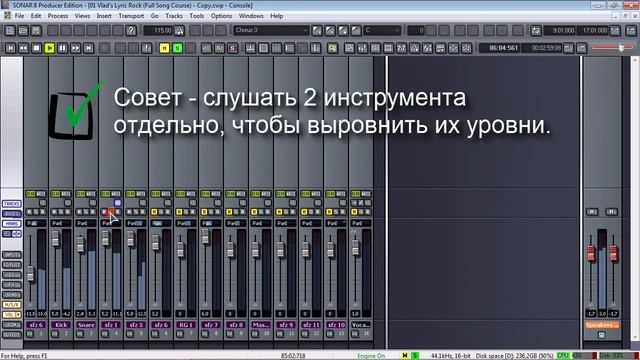Урок 10 - Громкость и Панорама. Сведение | Из чего состоит песня | Easy Music Learning смотреть онлайн
