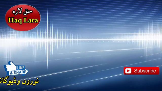 Khaza Kar Talaq Pashto bayan by shaikh abu hassan ishaq swati Haq Lara Pashto new Bayan смотреть онлайн