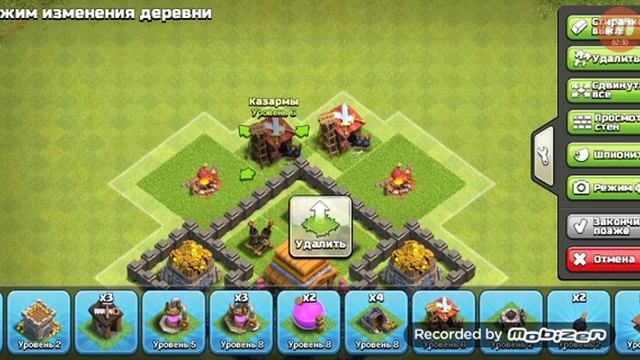 Расстановка на 4 ратушу #1 смотреть онлайн