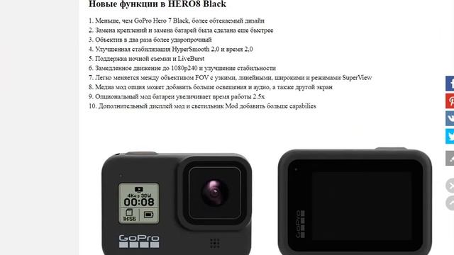 Трансляция +с экшн камеры В этой Камере есть ВСЁ! Gopro hero8 смотреть онлайн
