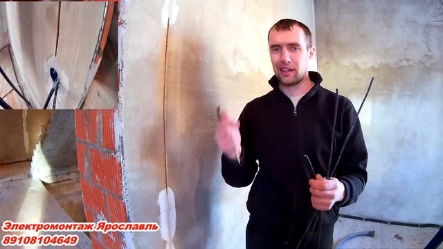 Штробление стен под кабель без фиксации, Электрик Ярославль смотреть онлайн
