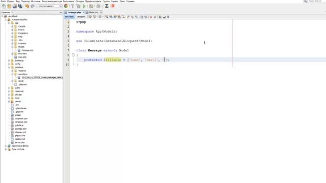 Гостевая книга на Laravel 5.1 - #5 - Модели смотреть онлайн