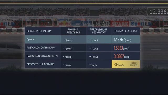 Drag racing: уличные гонки | Обнова !! | Рубрика в ТОП С НУЛЯ № 6 | Настройка сиерры ! смотреть онлайн